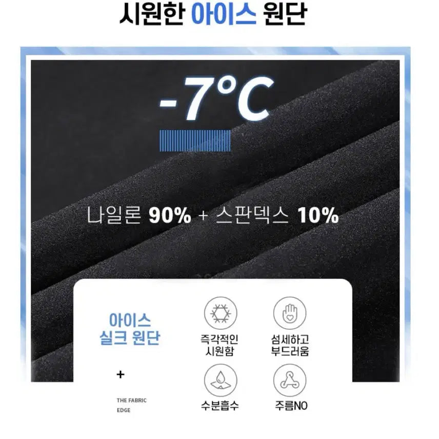 [BUNJANG] 1+1 여름 냉감 슬랙스 바지 / 1+1 여름 냉감 슬랙스 바지