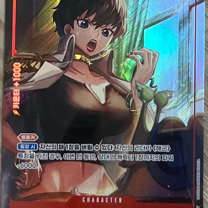 [BUNJANG] One Piece Card Duel OP11-008 R Perona / 원피스카드 돌 OP11-008 R 페레