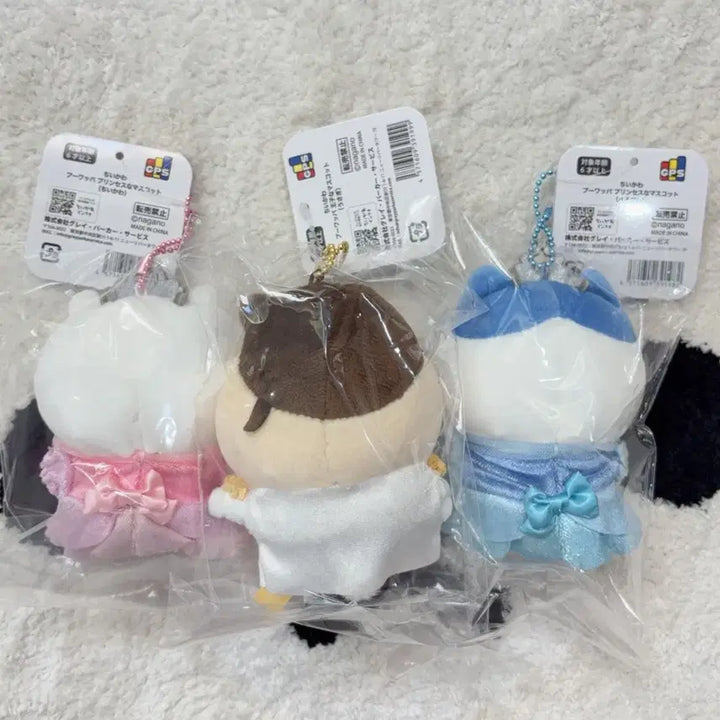 [BUNJANG] Chiikawa Usagi 3-Piece Set (Chiikawa, Hachiware, Usagi) / 치이카와 공주 왕자 우사기 3종 (치이카와,하치와레,우사기)