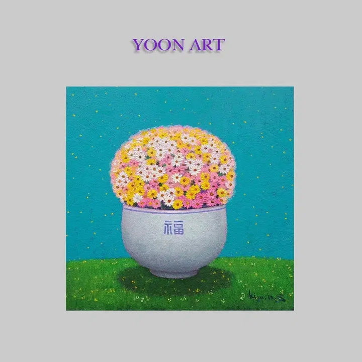 [BUNJANG] Kim Doo-sik "Beautiful Rice Flower" Oil on Canvas Painting (12-Ho, 55x55cm) / 아름다운밥꽃