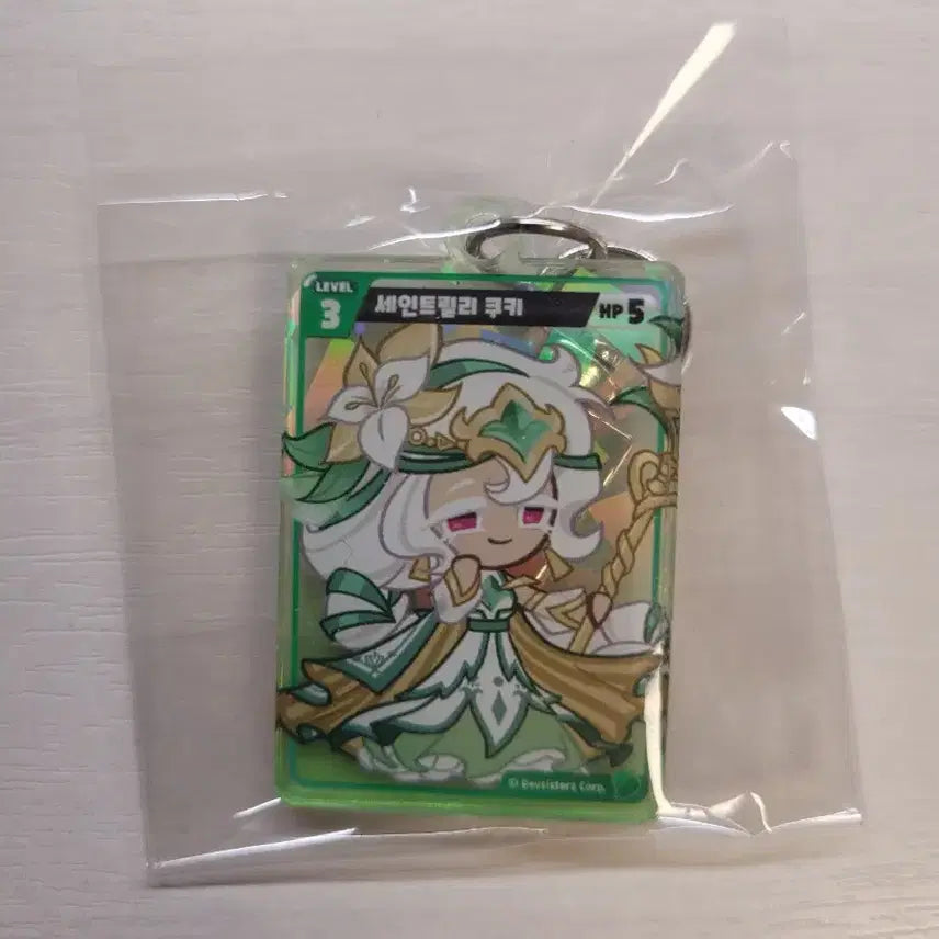[SOLD OUT] (일괄)(택비포함)쿠키런 세인트릴리 다크카카오 홀리베리 아크릴 카드 키링