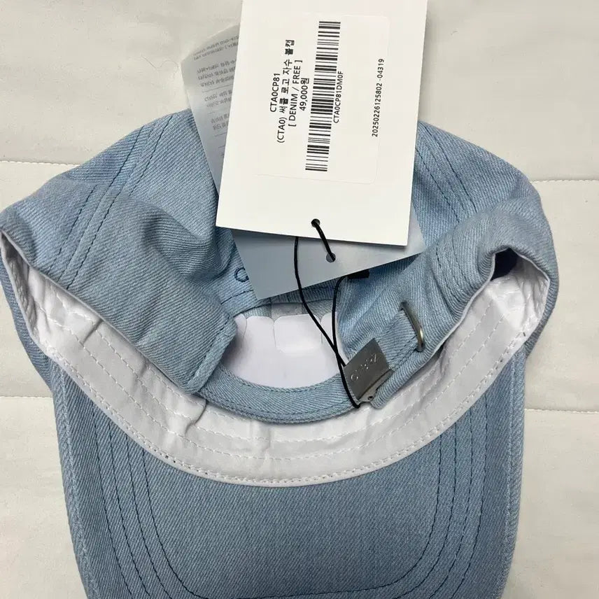 [BUNJANG] City Breeze Ball Cap / 시티브리즈 모자