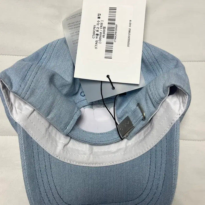 [BUNJANG] City Breeze Ball Cap / 시티브리즈 모자