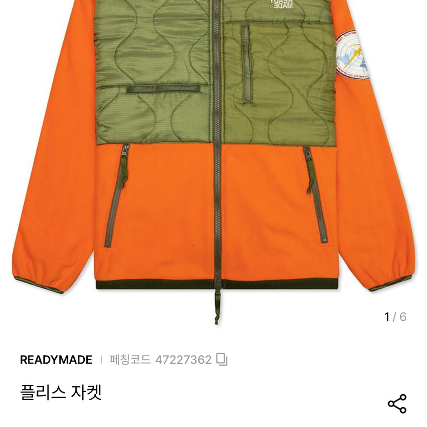 [BUNJANG] READYMADE x The North Face Denali Homage Fleece Jacket / READYMADE 프로덕션 플리스 자켓 노스페이스 디나리자켓 오마주 2