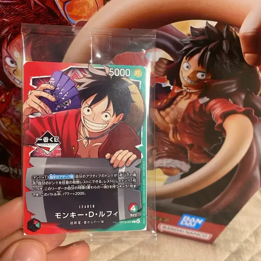[BUNJANG] One Piece Card Game Ichiban Kuji A Prize Monkey D. Luffy Figure + Promo Card Bundle Set (Sealed) / [미개봉] 원피스 카드게임 A상 루피 피규어 + 프로모 카드 일괄