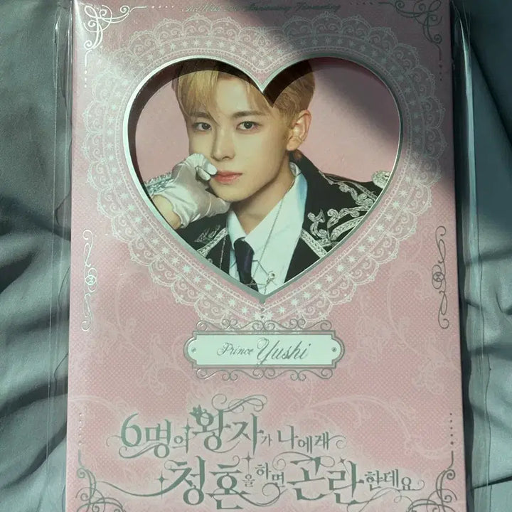 [BUNJANG] Yushi 2nd Anniversary Prince Fan Meeting Goods / 2주년 왕자 팬미 유우시 굿즈