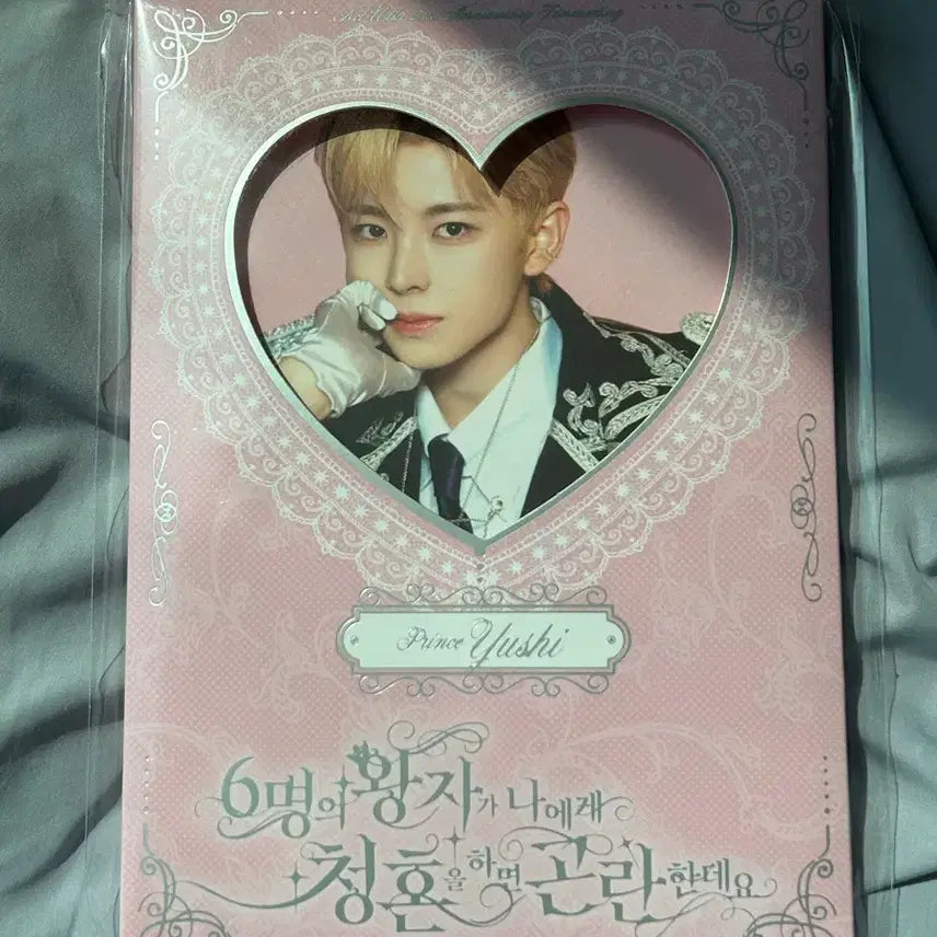 [BUNJANG] Yushi 2nd Anniversary Prince Fan Meeting Goods / 2주년 왕자 팬미 유우시 굿즈