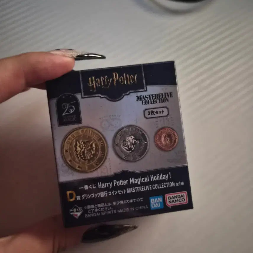 [BUNJANG] Ichiban Kuji Harry Potter D Coin Set / 이치방쿠지 해리포터 D 코인세트