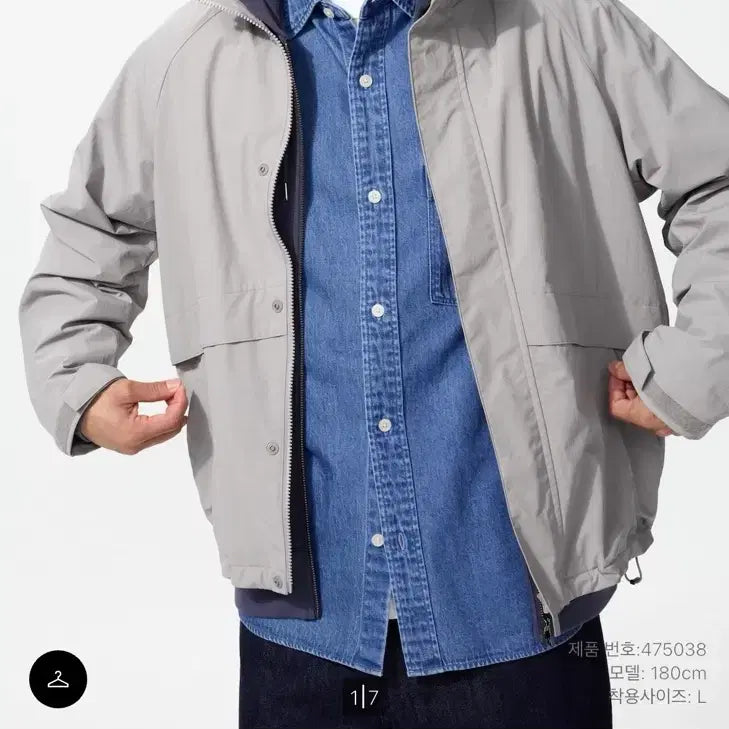 [BUNJANG] Uniqlo Windblock Stand Blouson Grey 2XL / 유니클로 바람막이 윈드블럭스탠드블루종 회색2XL