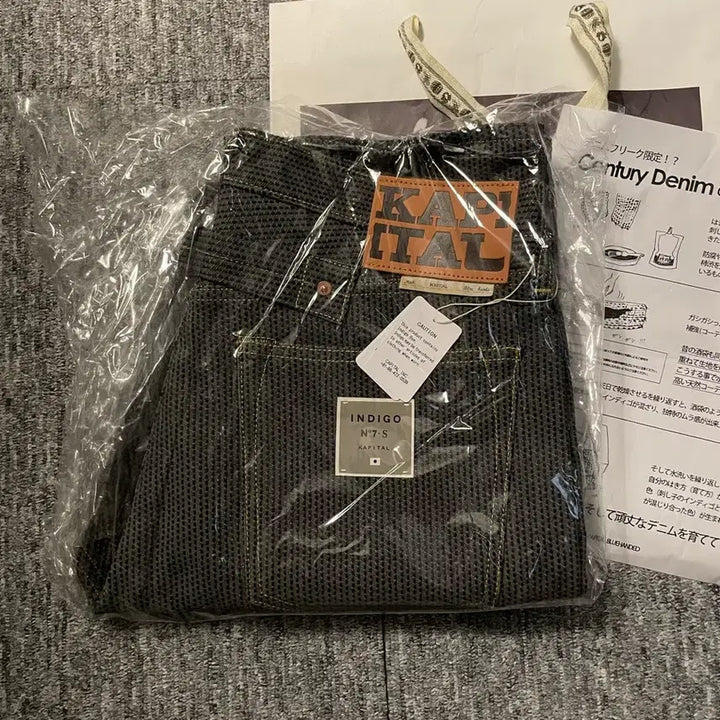 [BUNJANG] Kapital No.7 Century Denim Pants (36) / [새상품] 캐피탈 No.7 센츄리 데님 팬츠 [36]