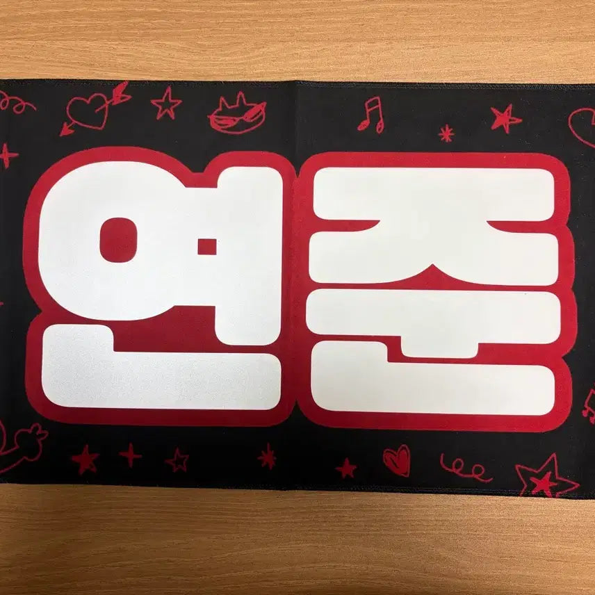 [BUNJANG] TXT Yeonjun Slogan / 투바투 연준 슬로건