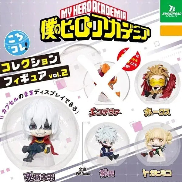 [BUNJANG] My Hero Academia Korokore Figures Bundle Set (Hawks, Toga, Dabi, Shigaraki) / 일괄) 히로아카 코로코레 호크스 토가 다비 시가라키 부시로드