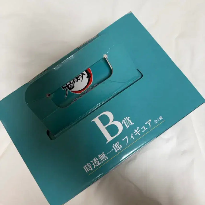 [SOLD OUT] 택포15) 귀멸의칼날 제일복권 B상 무이치로
