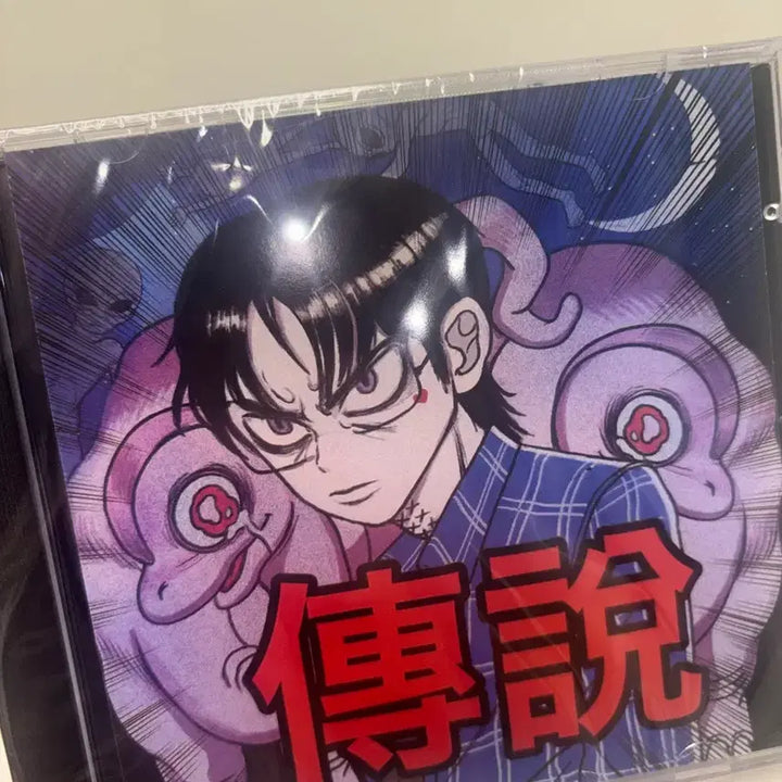 [BUNJANG] Choi Seong Legend Sealed CD / 최성 전설 미개봉 cd