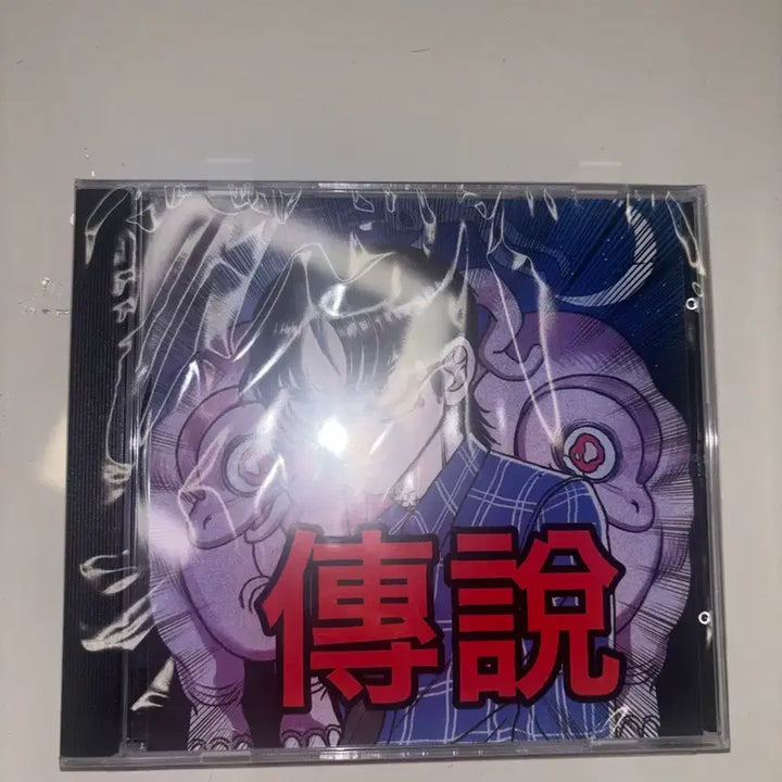 [BUNJANG] Choi Seong Legend Sealed CD / 최성 전설 미개봉 cd