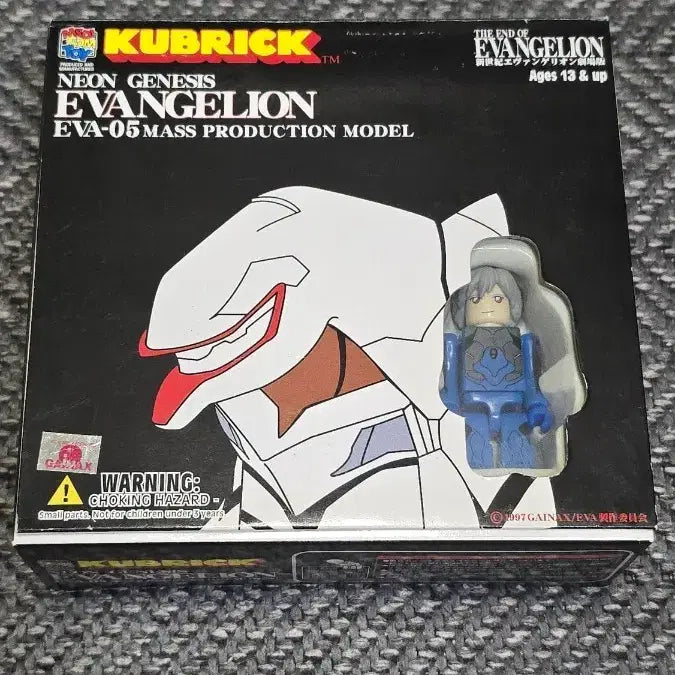 [BUNJANG] Medicom Toy Kubrick Evangelion 2-gouki Sealed / 메디콤토이 정품 큐브릭 에반게리온 양산기 미개봉 - 2번