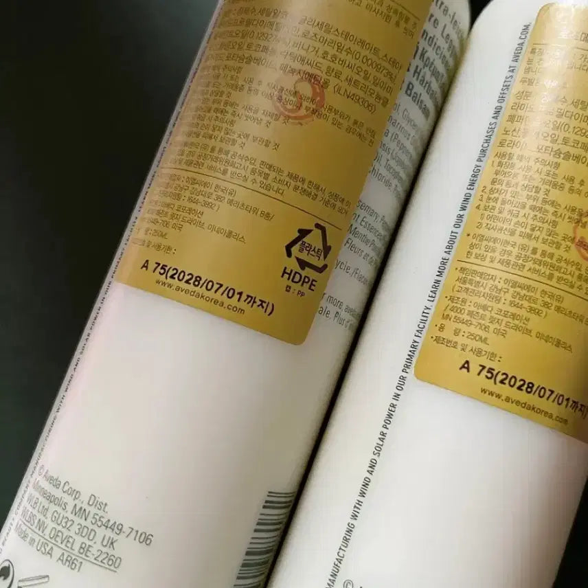 [BUNJANG] Aveda Rosemary Mint Conditioner 250ml / 아베다 로즈마리 민트 컨디셔너 250ml