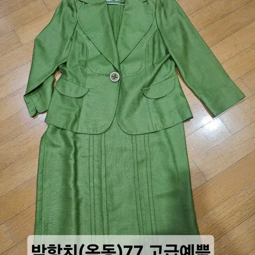 [BUNJANG] Park Hang-chi Green Suit Set / 루치아노최 여름정장