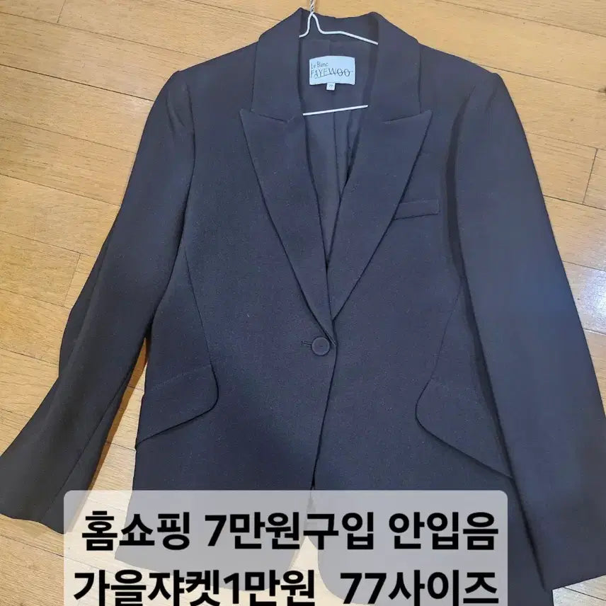 [BUNJANG] Park Hang-chi Green Suit Set / 루치아노최 여름정장