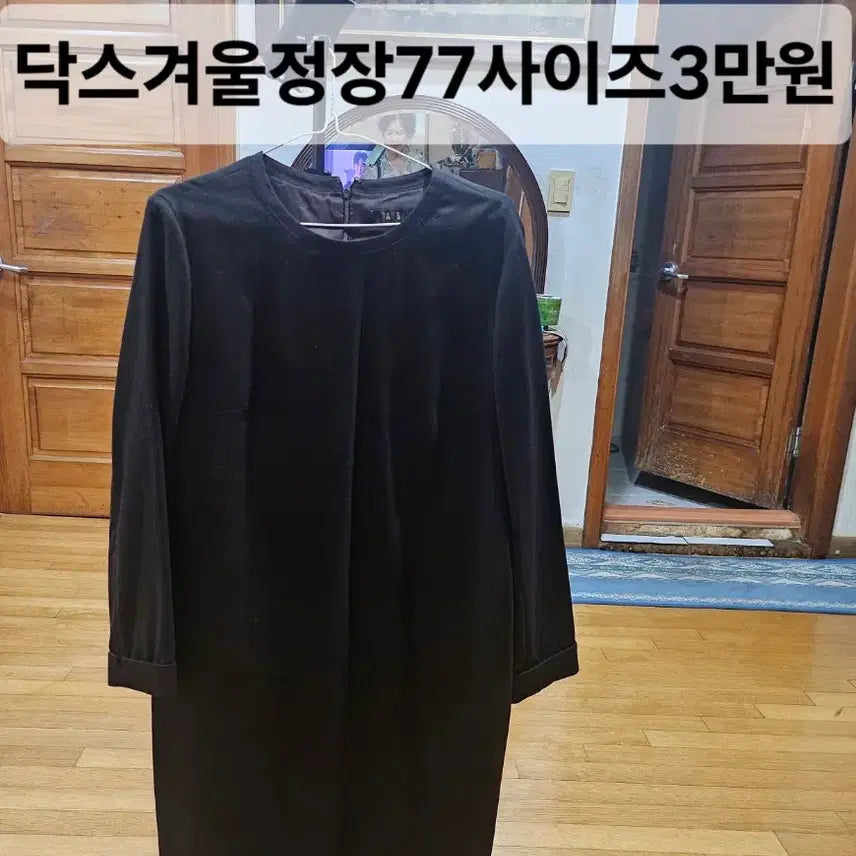 [BUNJANG] Park Hang-chi Green Suit Set / 루치아노최 여름정장