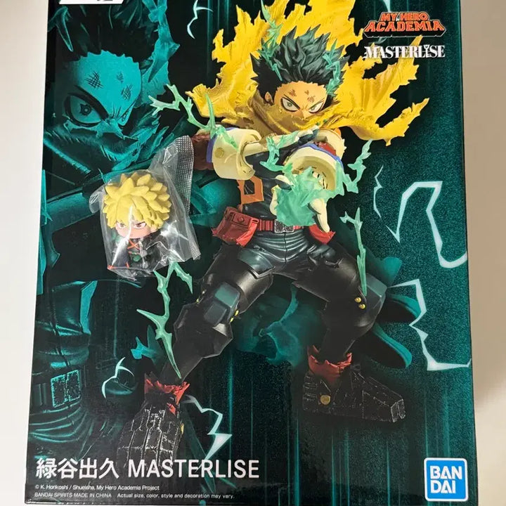 [SOLD OUT] (택포.일괄) 히로아카 제일복권 저너머로 미도리야 a상 이치방쇼