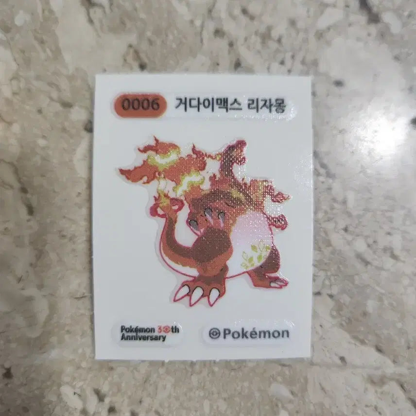 [BUNJANG] Pokemon 30th Anniversary Dynamax Charizard Sticker / 포켓몬 30주년 다이맥스 리자몽 스티커