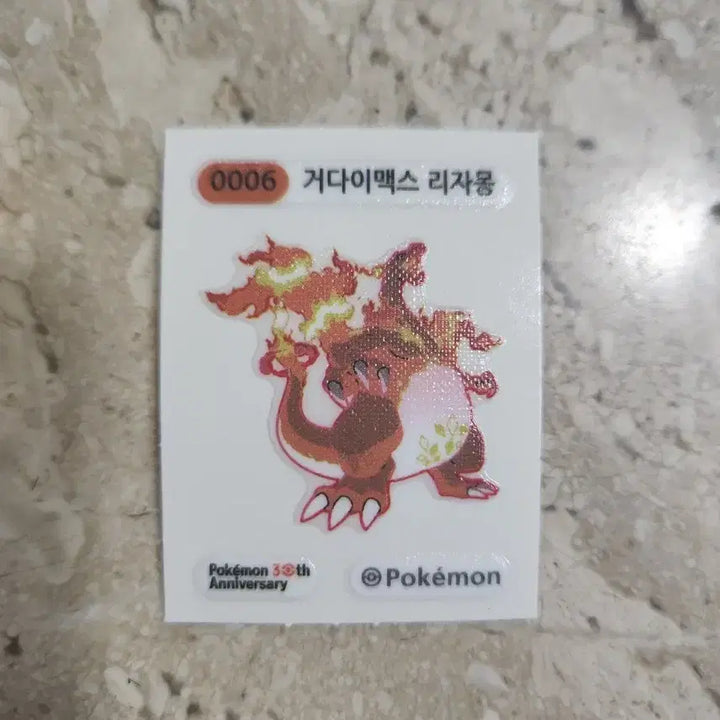 [BUNJANG] Pokemon 30th Anniversary Dynamax Charizard Sticker / 포켓몬 30주년 다이맥스 리자몽 스티커