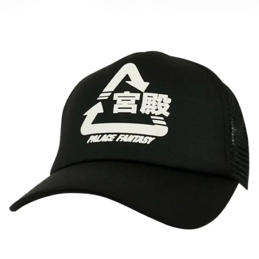 [BUNJANG] Palace 25SS Mesh Cap Baseball Cap / (FREE) 25SS 팔라스 메쉬캡 볼캡