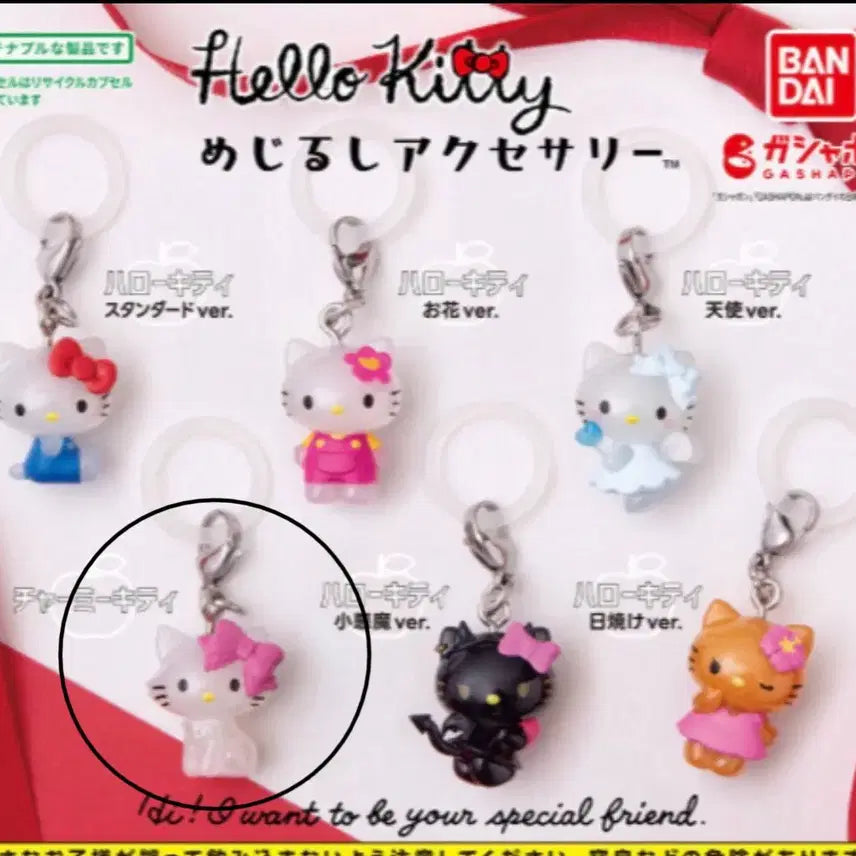 [BUNJANG] Sanrio Hello Kitty Charmmy Kitty Seal Marker / 산리오 헬로키티 메지루시 가챠 챠미키티