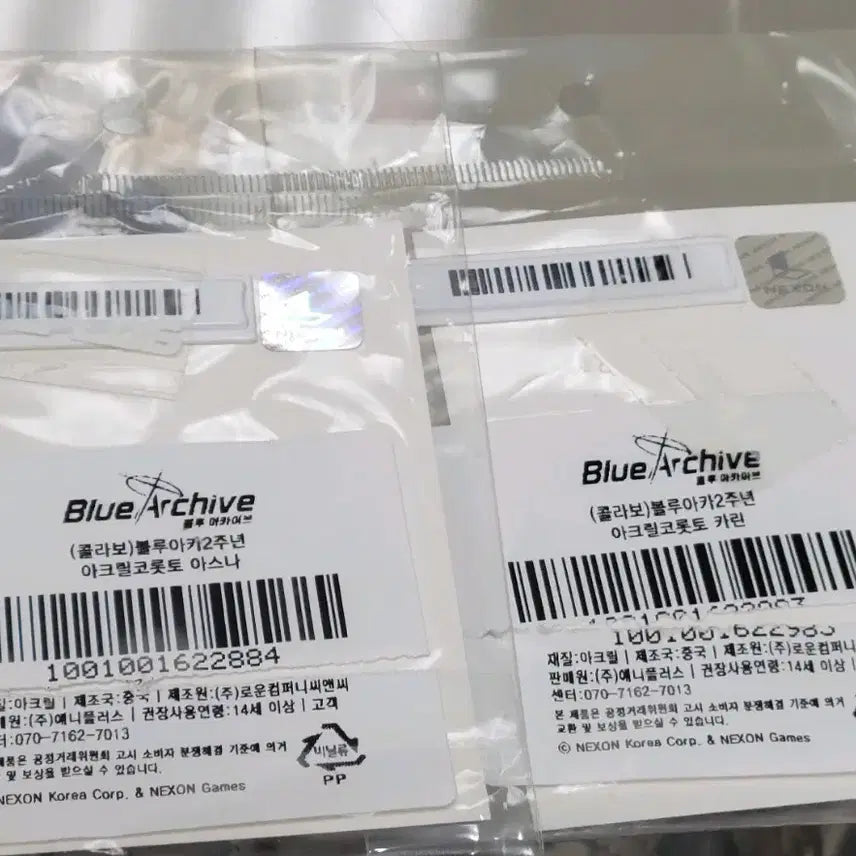 [BUNJANG] Blue Archive Karin Asuna 2nd Anniversary Acrylic Korotto (Set) / 블루 아카이브 카린 아스나 아크릴 2주년 코롯토