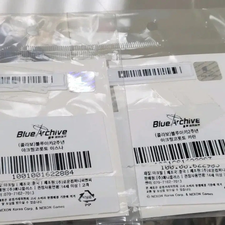 [BUNJANG] Blue Archive Karin Asuna 2nd Anniversary Acrylic Korotto (Set) / 블루 아카이브 카린 아스나 아크릴 2주년 코롯토