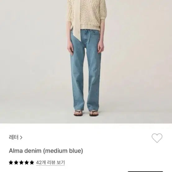 [BUNJANG] Alma Denim Medium Blue / 레터 알마 데님 미디엄 블루