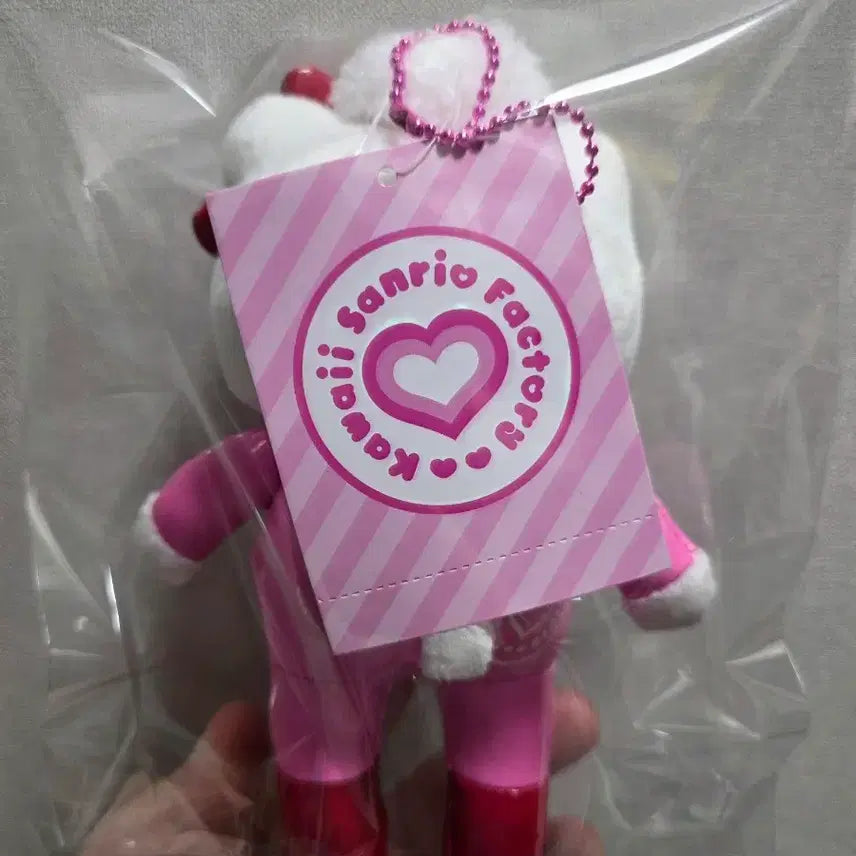 [BUNJANG] Harajuku Long-Legged Kitty Limited Mascot Keychain / 하라주쿠 롱다리 키티 한정 마스코트 키링