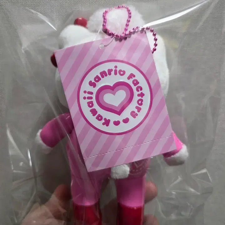 [BUNJANG] Harajuku Long-Legged Kitty Limited Mascot Keychain / 하라주쿠 롱다리 키티 한정 마스코트 키링