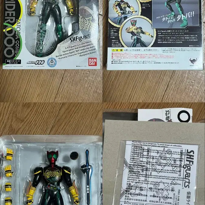 [BUNJANG] Kamen Rider OOO Ankh Special Edition S.H.Figuarts Action Figure / 택포12만원) 가면라이더 오즈 앙크 특전 일괄S.H.Figuarts
