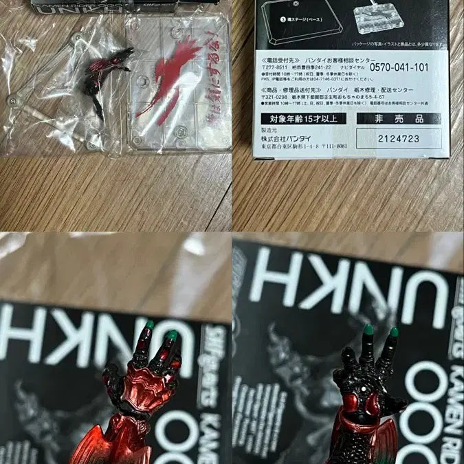[BUNJANG] Kamen Rider OOO Ankh Special Edition S.H.Figuarts Action Figure / 택포12만원) 가면라이더 오즈 앙크 특전 일괄S.H.Figuarts