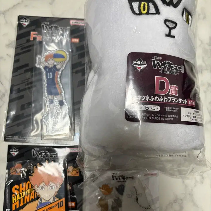 [BUNJANG] Haikyu Kuji Unopened Bundle Set / 하이큐 쿠지