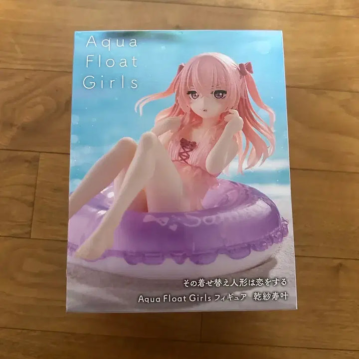 [BUNJANG] Bisque Doll wa Koisuru Inui Sajuna Figure (Sealed) / (미개봉) 그 비스크 돌은 사랑을 한다 이누이 사쥬나 피규어