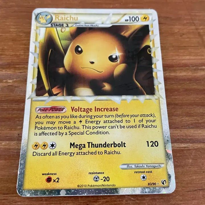 [BUNJANG] Pokemon Giratina Plasma Card / 포켓몬스터 기라티나 플라스마