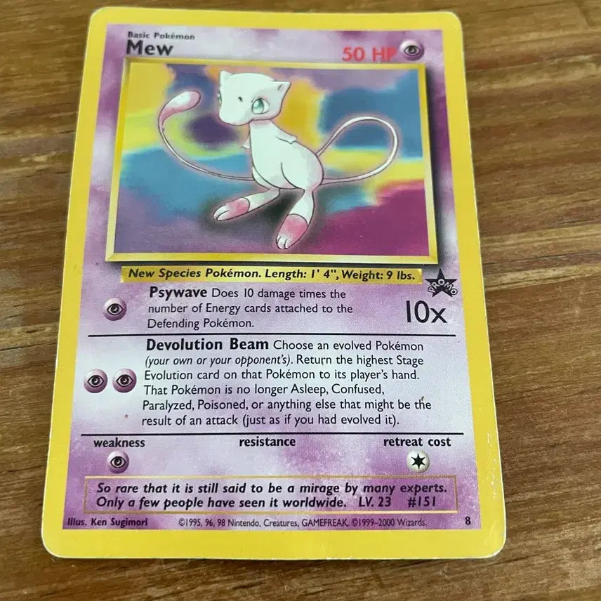 [BUNJANG] Pokemon Giratina Plasma Card / 포켓몬스터 기라티나 플라스마