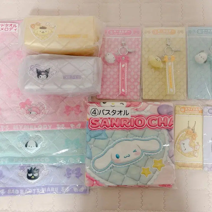 [BUNJANG] Sanrio April Carrier Atari Kuji Towel &amp; Keyring Set / 산리오 4월 캐리어 아타리쿠지 하위상 4번 5번 7번 8번 타올 키링