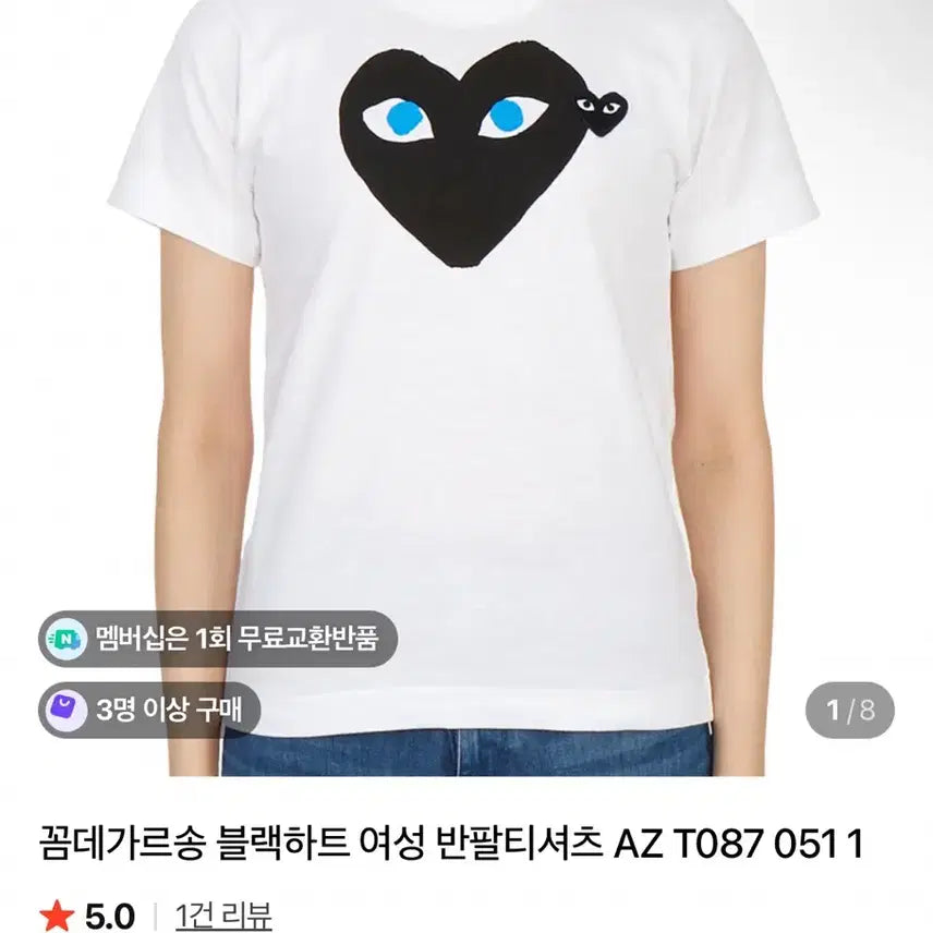 [BUNJANG] Comme des Garçons Black Heart Women&