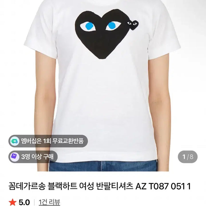 [BUNJANG] Comme des Garçons Black Heart Women&