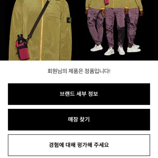 [SOLD OUT] 스톤 후드집업