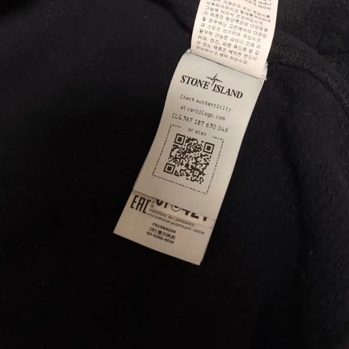 [SOLD OUT] 스톤 후드집업