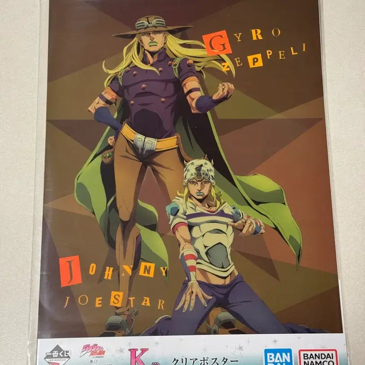 [BUNJANG] JoJo&
