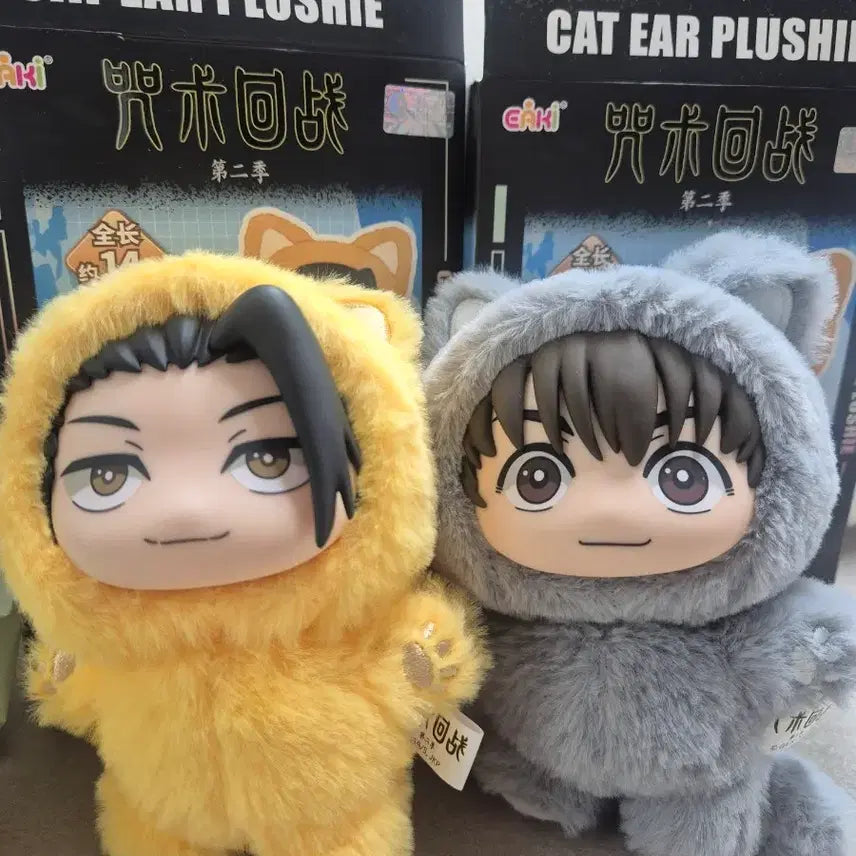 [BUNJANG] Jujutsu Kaisen Rabubu Plush - Geto &amp; Haibara (Opened) / 주술회전 라부부 인형