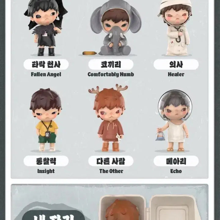 [BUNJANG] Hirono Fallen Angel &amp; Echo Set Figure / 히로노 피규어 타락천사, 메아리 세트 판매