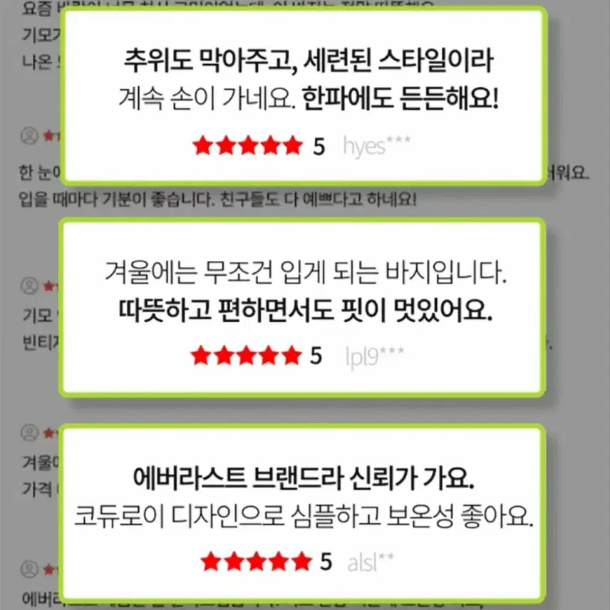 [BUNJANG] Everlast Corduroy Training Pants / [새상품/원가3.4] 코튼 코듀로이 트레이닝 팬츠
