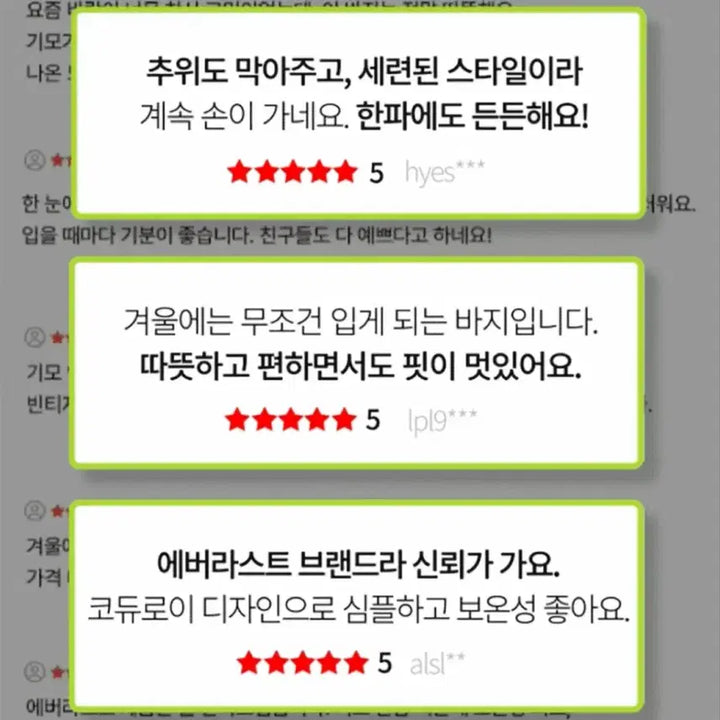 [BUNJANG] Everlast Corduroy Training Pants / [새상품/원가3.4] 코튼 코듀로이 트레이닝 팬츠